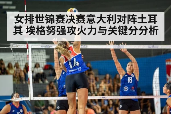 women volleyball spike action