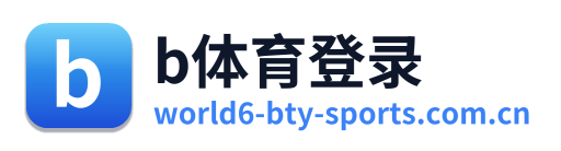 b体育登录 Logo
